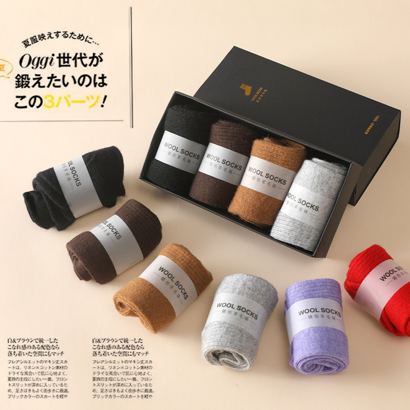 Silk Sock Bamboo - Вязаные носки из % шерсти. Женские